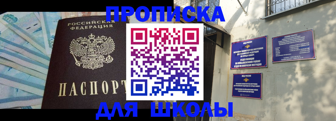 временная регистрация госуслуги в Михайловске